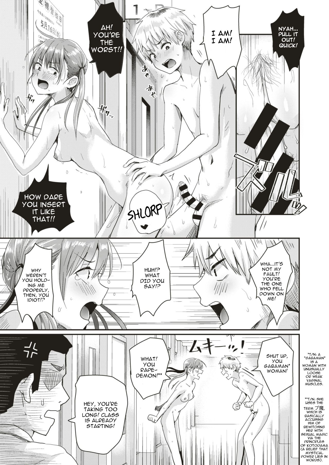 [Guglielmo] Honjitsu wa Zenra Toukoubi!? | Today is a Naked Schoolday!? (COMIC HAPPINING Vol. 3) [English] [artfish] [Digital] page 12 full