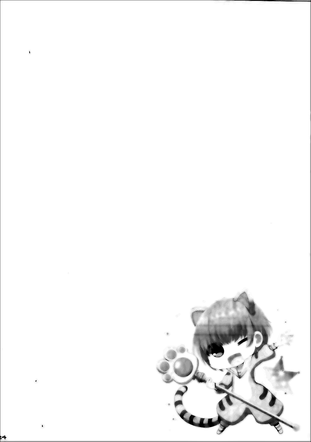 (SC2017 Winter) [TOYBOX, Kujira Logic  (Kurikara, Kujiran)] Nyuuri Keizoku Kyousha Kikan Go (Fate/Grand Order) page 23 full