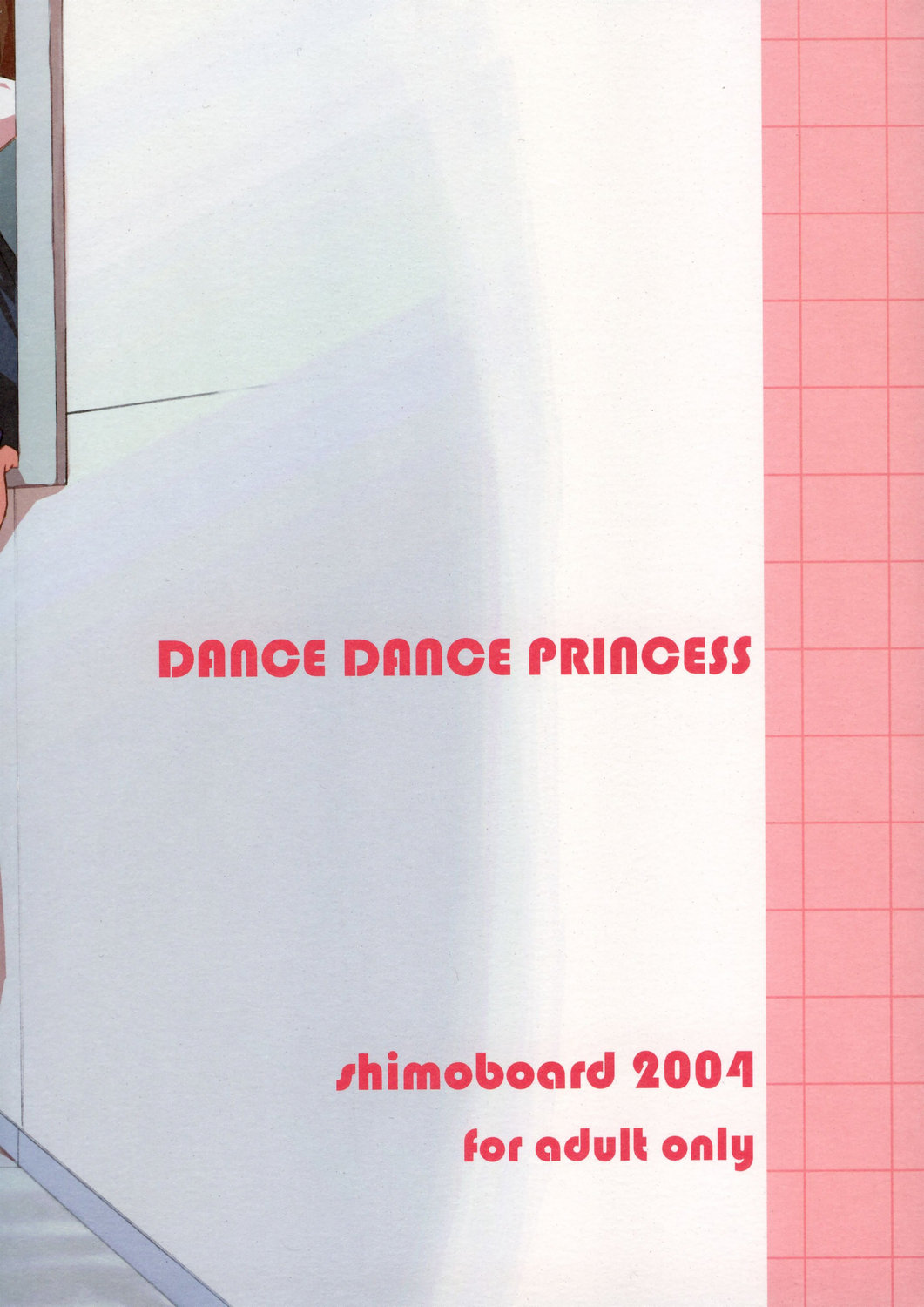 (C67) [Shimoboard (Shimosan)] DANCE DANCE PRINCESS (Mai-HiME) page 18 full