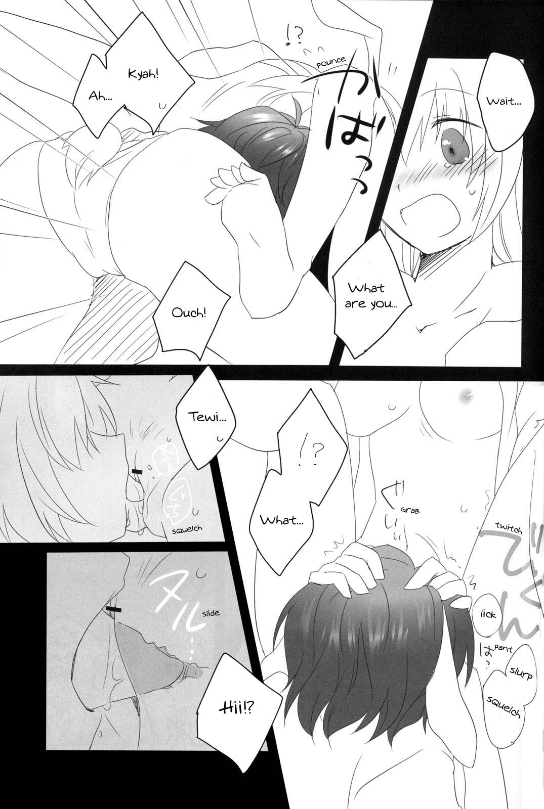 [RH] Mimi [ENG] page 15 full