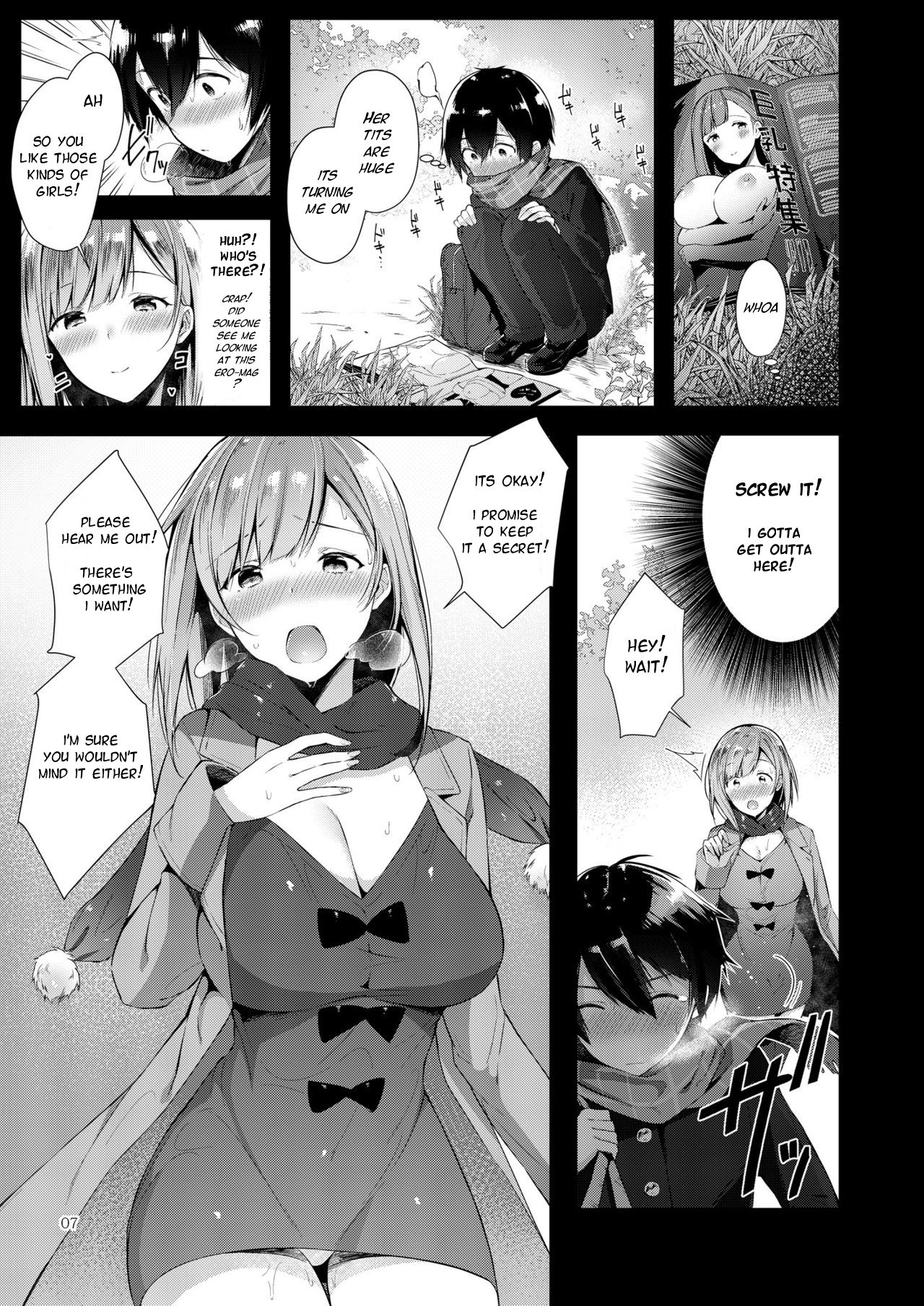 [Umi no Sachi (Suihei Sen)] Amatoro Oppai [English] [AdoubleA] [Digital] page 6 full