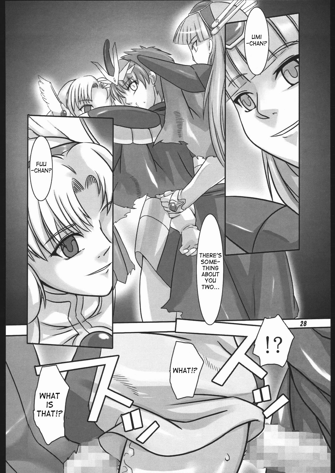 (SC26) [Kigeki Banzai (Suzuhara Kouki)] Mahou no Ori | Dregs of Magic (Magic Knight Rayearth) [English] page 27 full