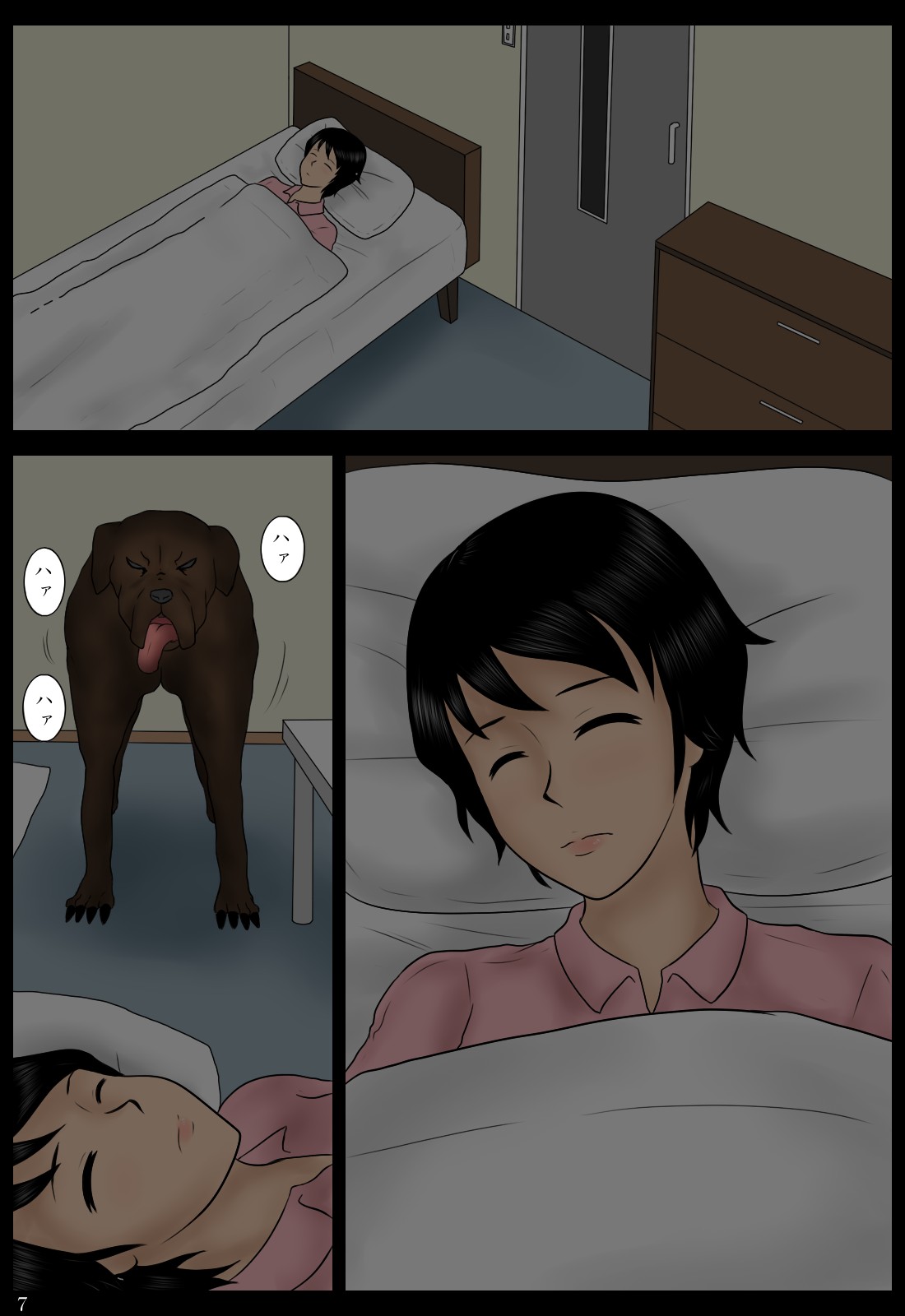 [Mikan-dou] Azukatta Inu - Taking Care of a Dog [JAP] page 7 full