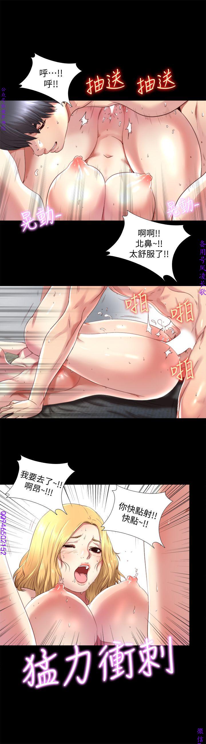 同居捉迷藏1-7【中文】 page 20 full