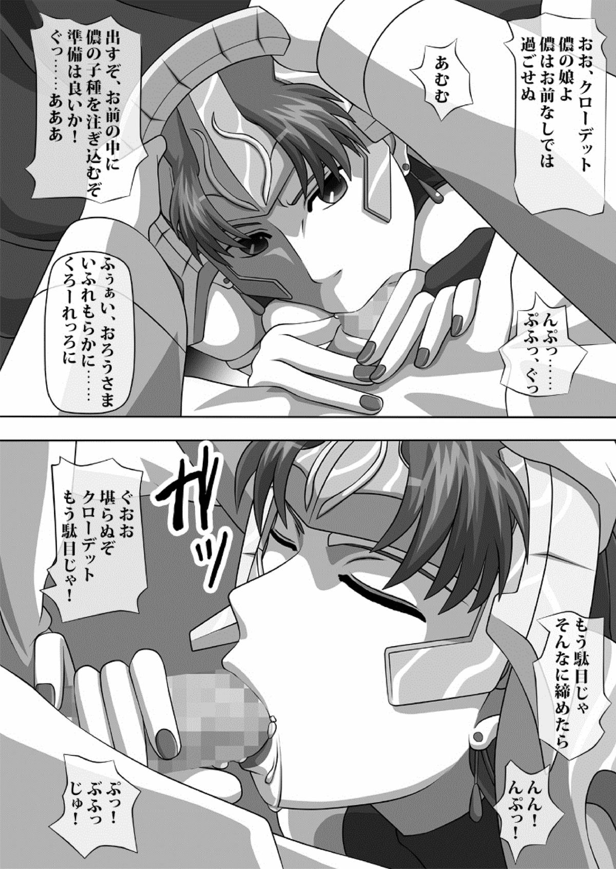 [NAVY (Kisyuu Naoyuki)] Fellatio no Ehon Soushuuhen Vol. 1 (Various) [Digital] page 60 full