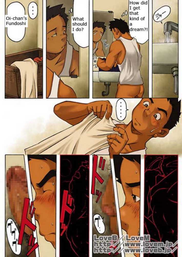 Judo boy - Kowmeiism page 19 full