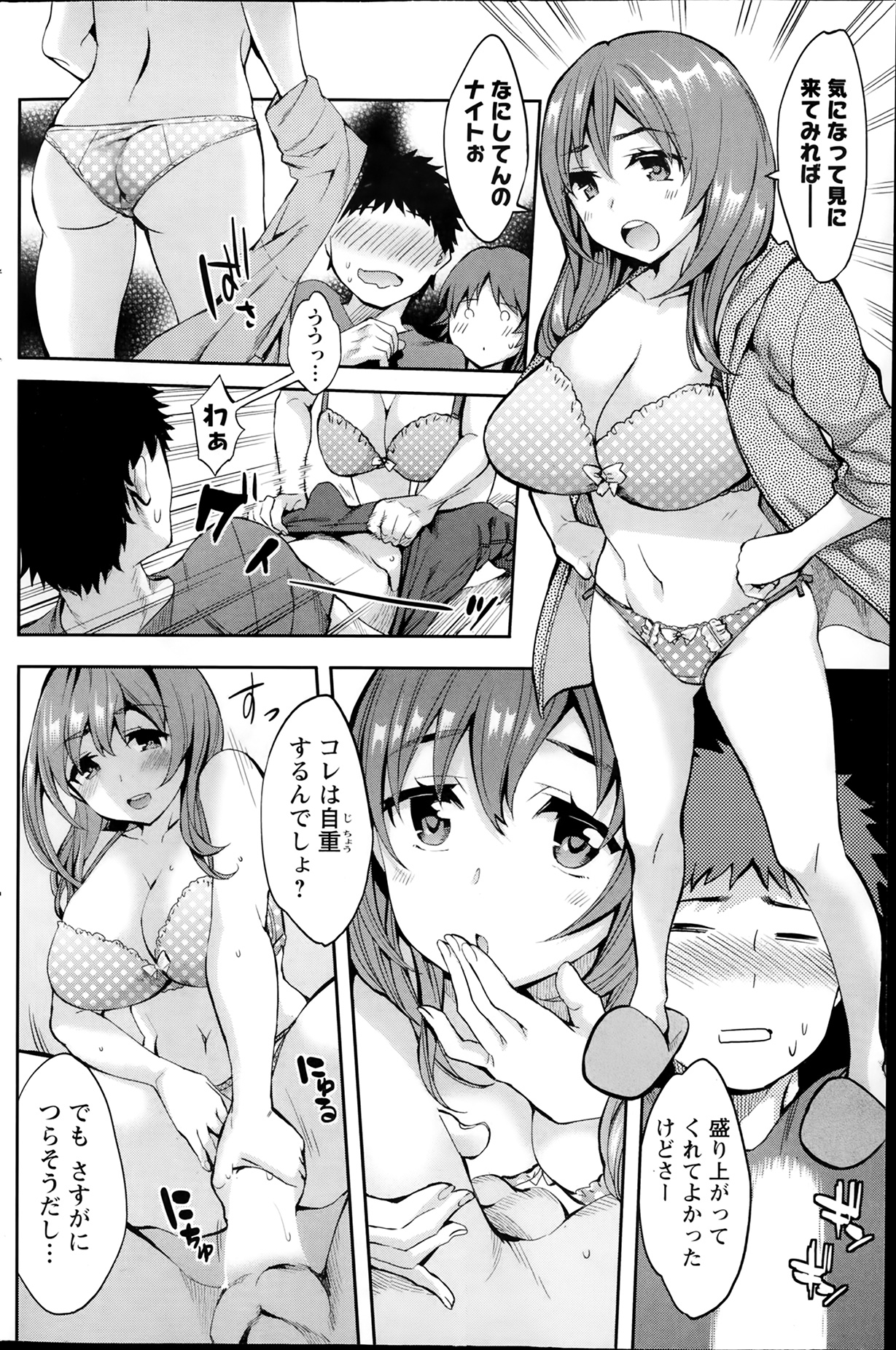 Action Pizazz Special 2014-02 page 118 full