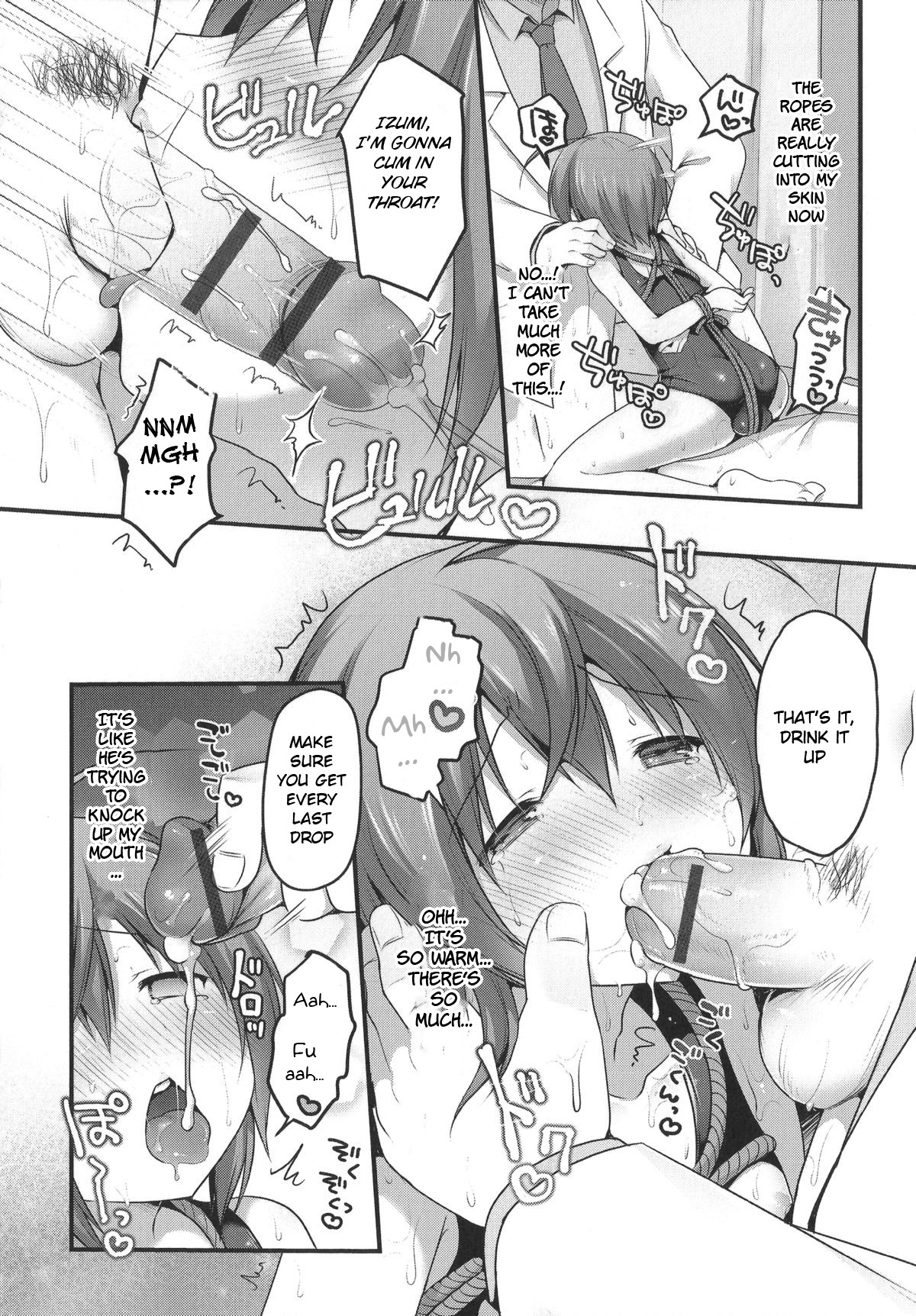 [Sakura Puchilo] Naisho no Hokenshitsu (Otokonoko Heaven's Door 1) [English] [BSN] page 8 full