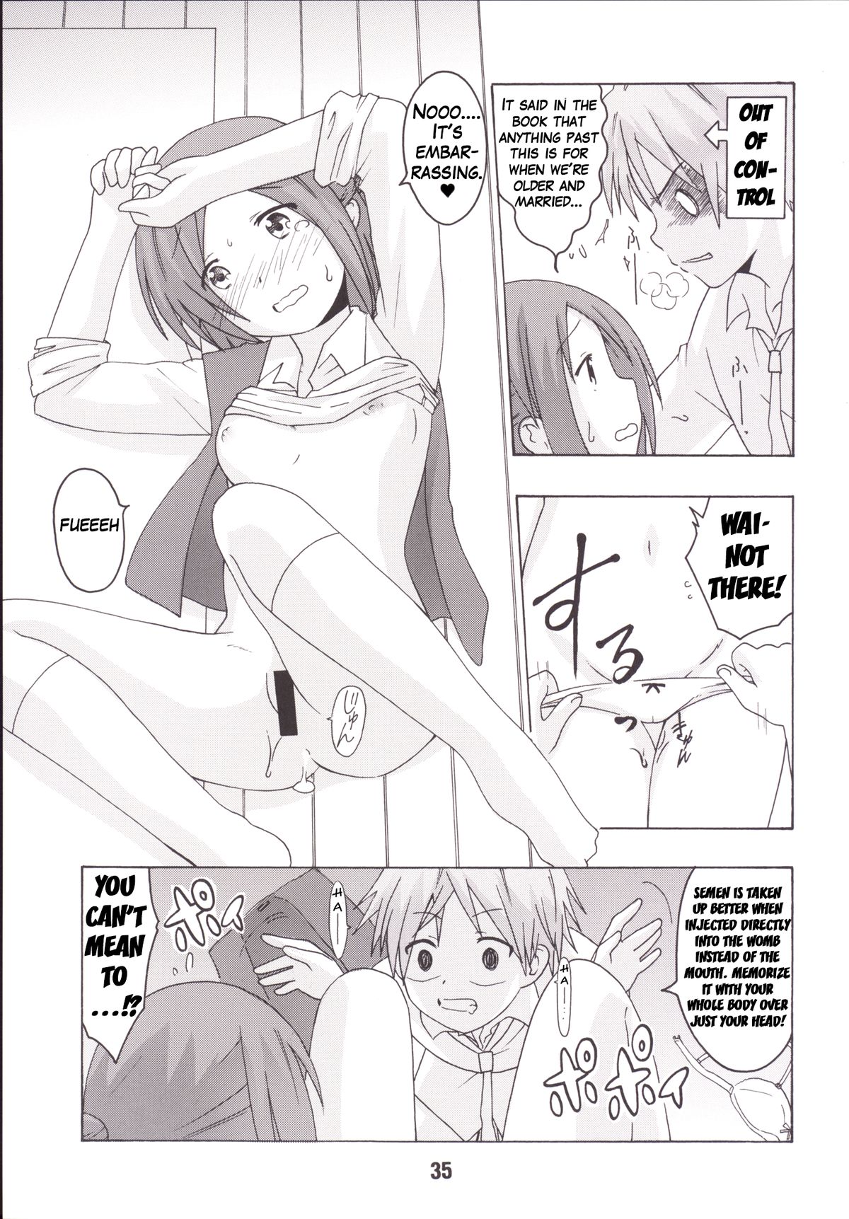 [Shinohara Heavy Industry (Haruna Mao, Ukyouchu, Musasiya Chogenbo)] Isshuukan Friex. - ONE WEEK FRIEX. (One Week Friends) [English] {Hennojin} [Digital] page 34 full