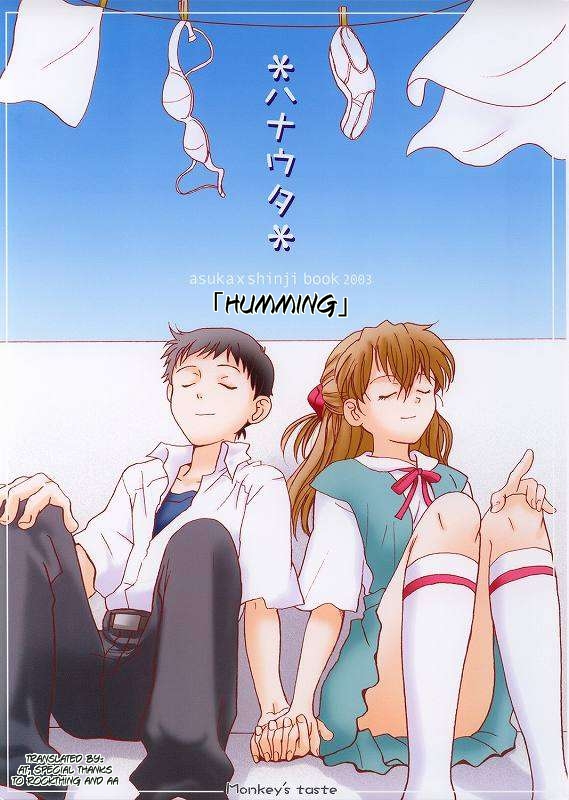 [MONKEYS TASTE] Hameuta (Evangelion)  [ENG] page 1 full