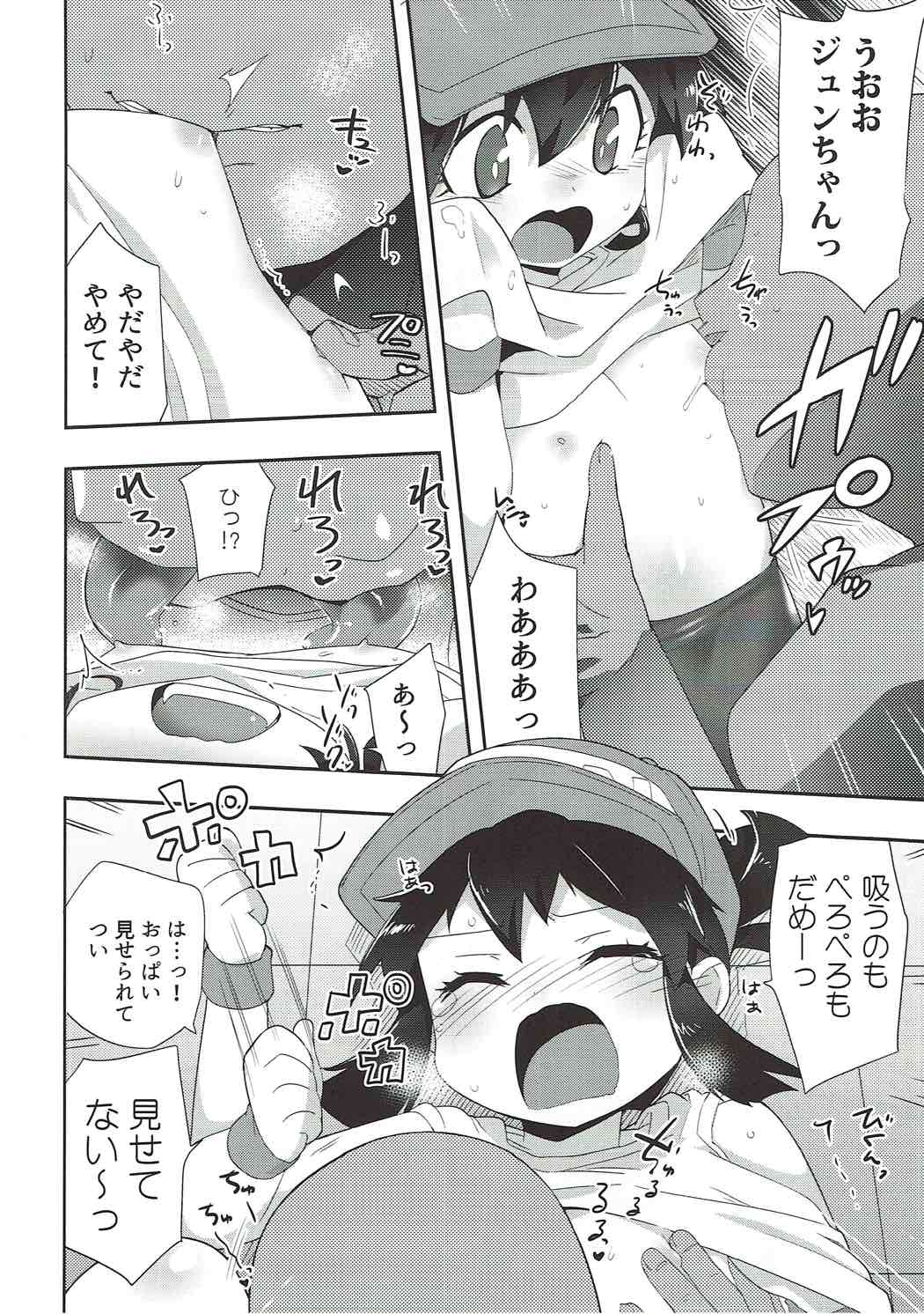 [EX35 (Kamaboko RED)] Genki ga Areba Nandemo Dekiru! (Bakusou Kyoudai Let's and Go!!) page 11 full