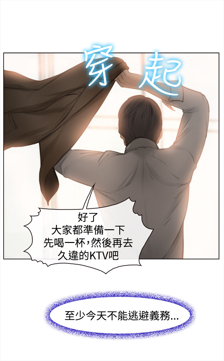 中文韩漫 他與她 Ch.0-5 [Chinese] page 51 full