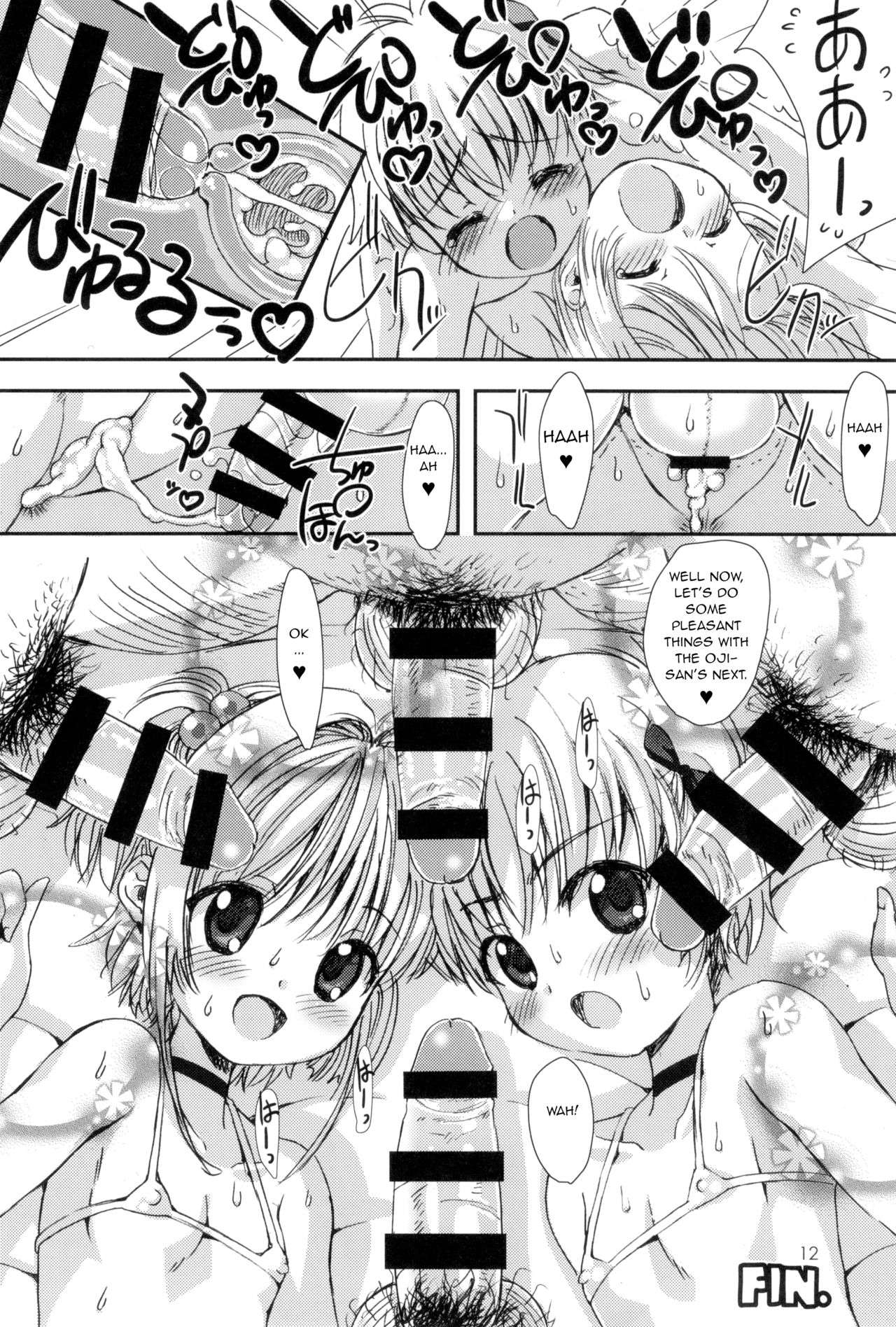 (C94) [Chokudoukan (Marcy Dog)] Please Teach Me -CLEAR- (Card Captor Sakura) [English] [q91] [Incomplete] page 13 full