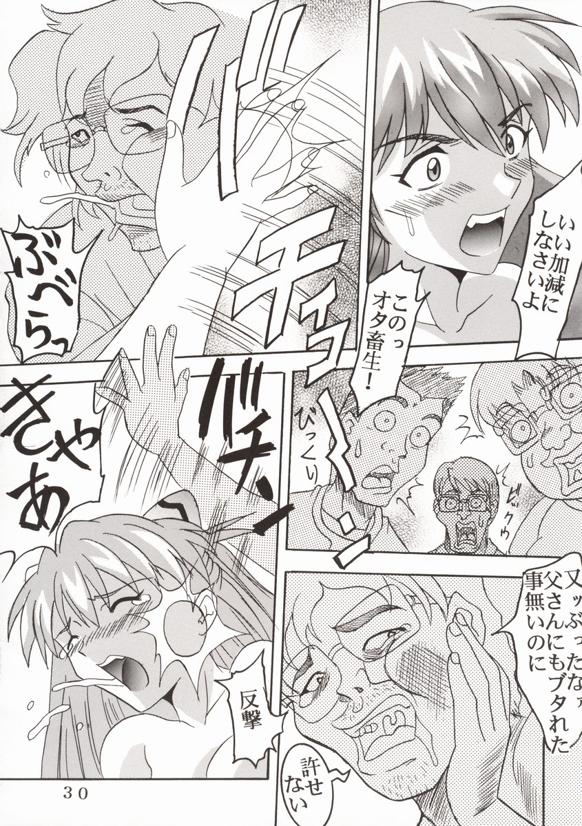 [St. Rio (Kitty)] HiEnergy 02 (Fushigi no Umi no Nadia, Neon Genesis Evangelion) page 34 full