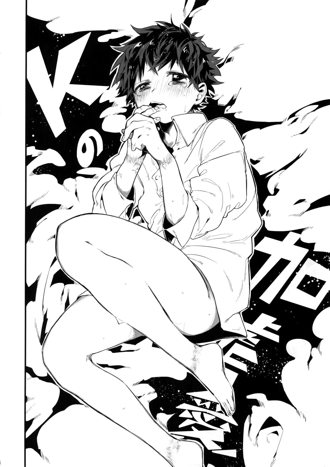 (Douyara Deban no Youda! 12) [!POCO (NAO)] K no Kagyaku Ai (Boku no Hero Academia) page 5 full