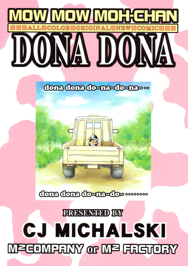 [M2 Company] Dona Dona (shota)(full color)[ENG] page 2 full