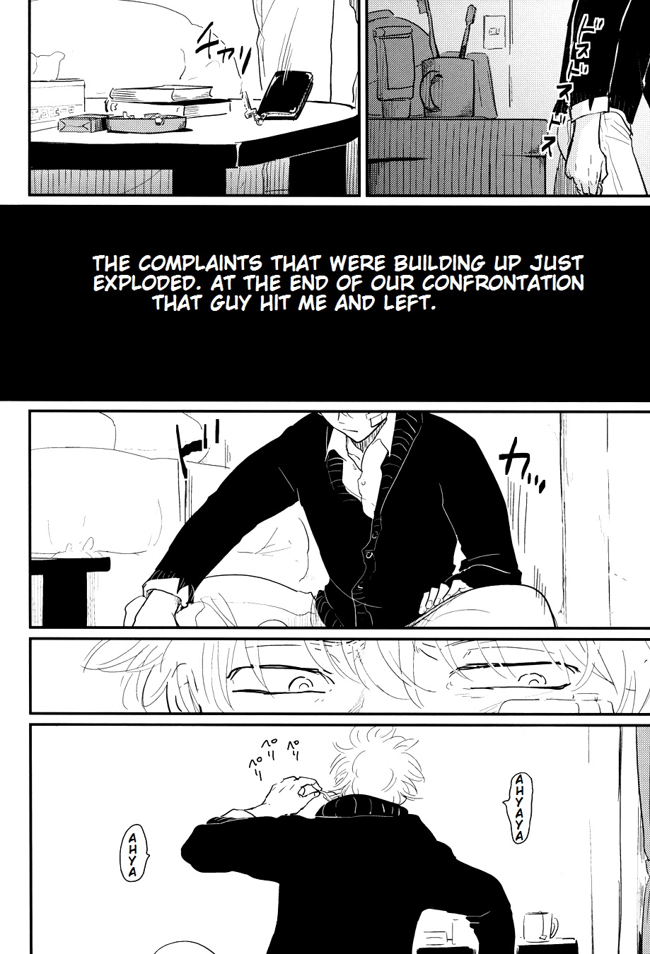 [Paraiso (Harada)] Kurasu (Gintama) [English] {fvckhigin} page 6 full