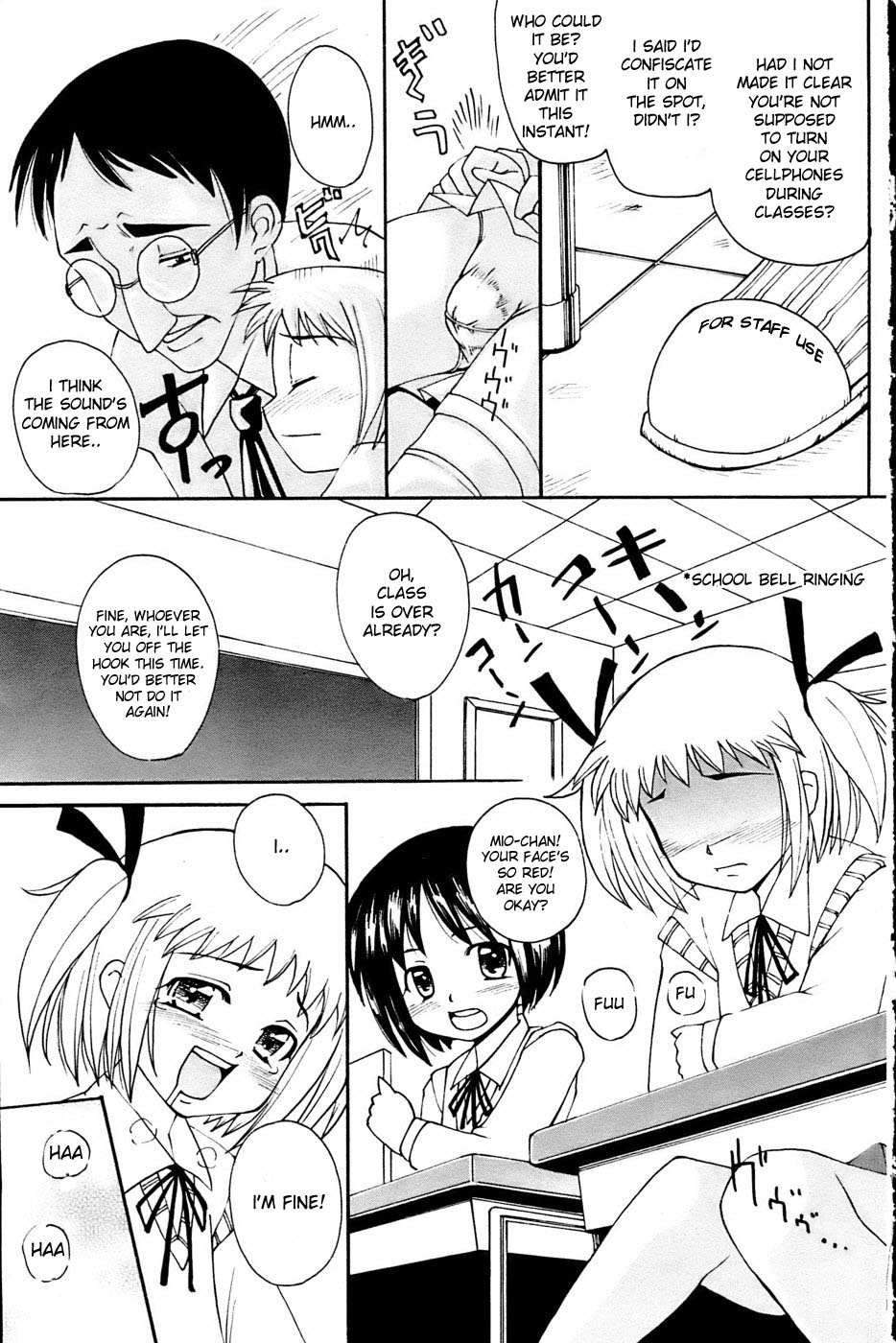 [Isobe Mutsumi] Aroma (COMIC Papipo 2007-03) [English] [desudesu] page 5 full