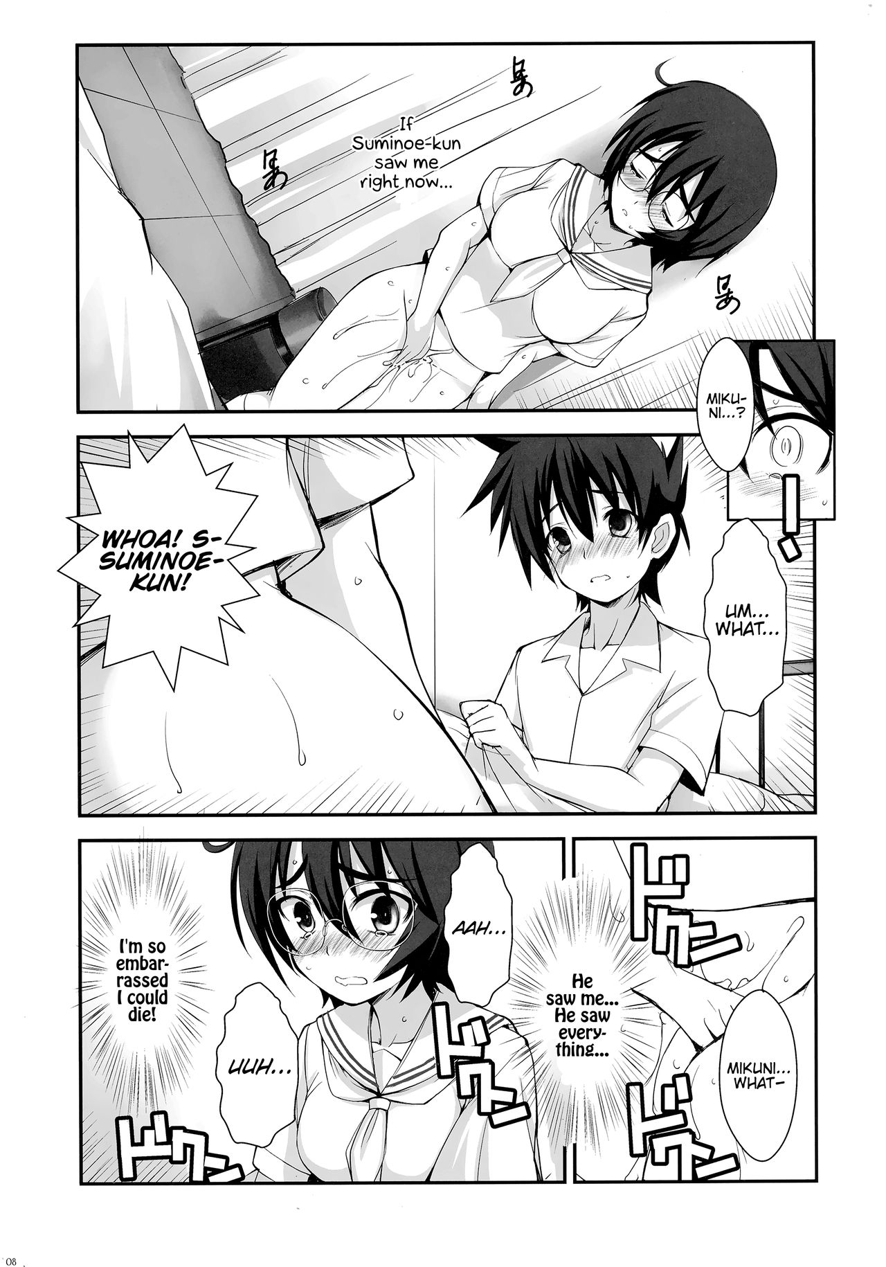 (SC48) [R-WORKS (ROS)] Mikuni-san-chi no Miharu-san (Kiss x Sis) [English] {Hennojin} page 8 full