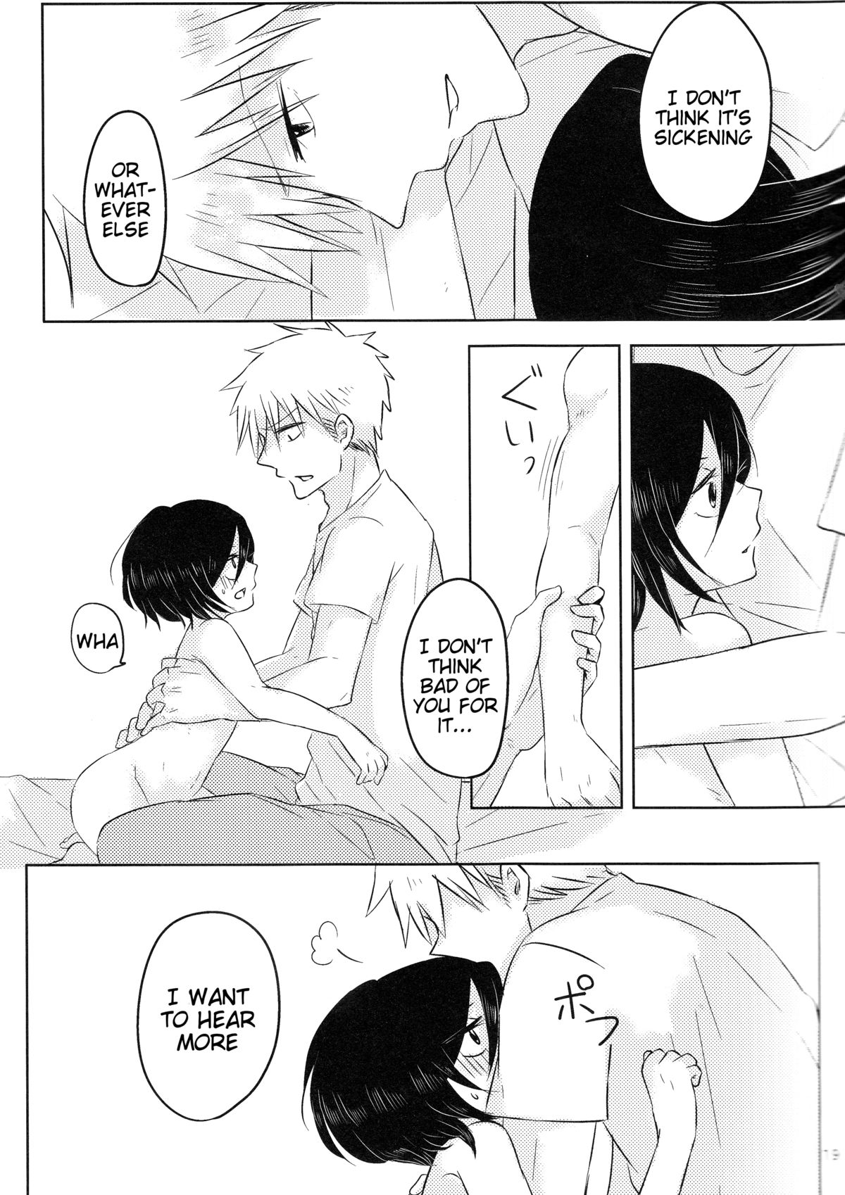 (CCOsaka101) [Candeliere (Matsuyo)] Otona no Tame no Ichiruki Anthology Kiss &! (BLEACH) [English] [Tigoris Translates] page 19 full
