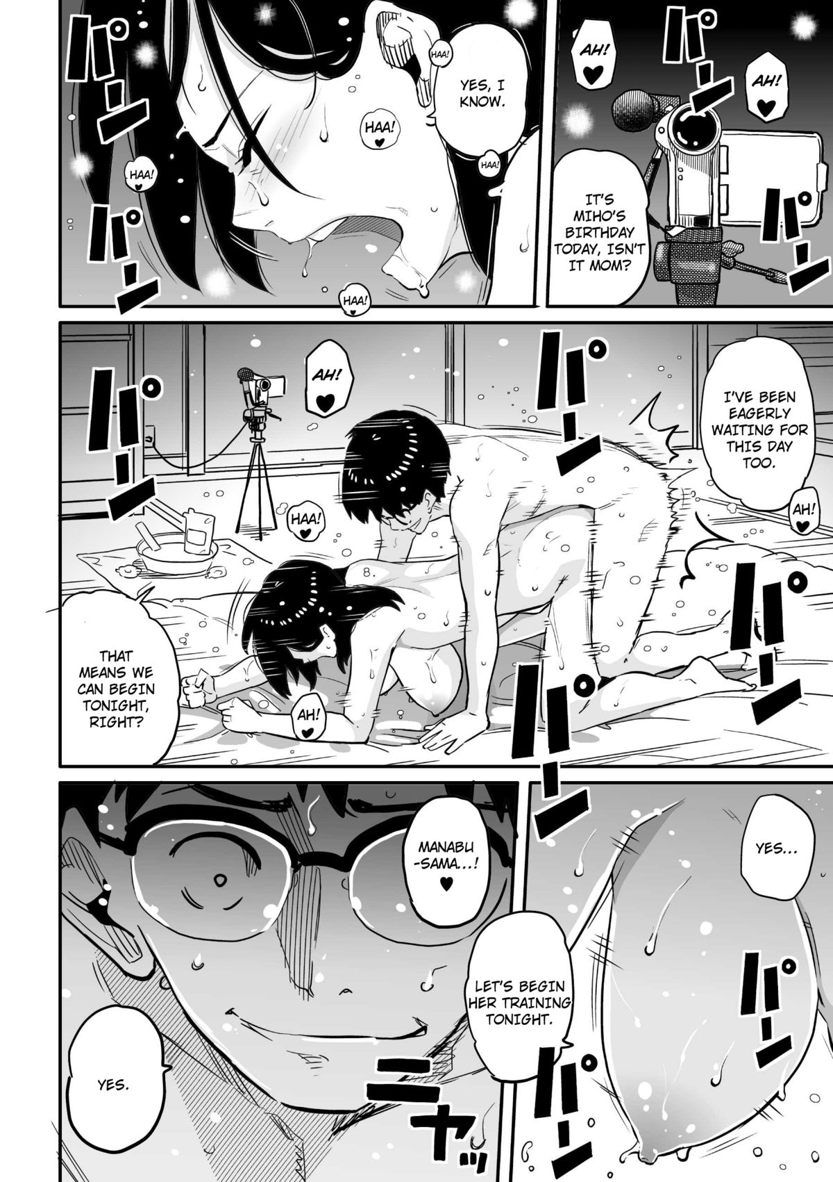 [Hana Hook] Hahaoya Shikkaku - Elite Oyako no M Buta Netorare Tenraku Jinsei Epilogue Oyako-hen [English] [Incomplete] page 5 full