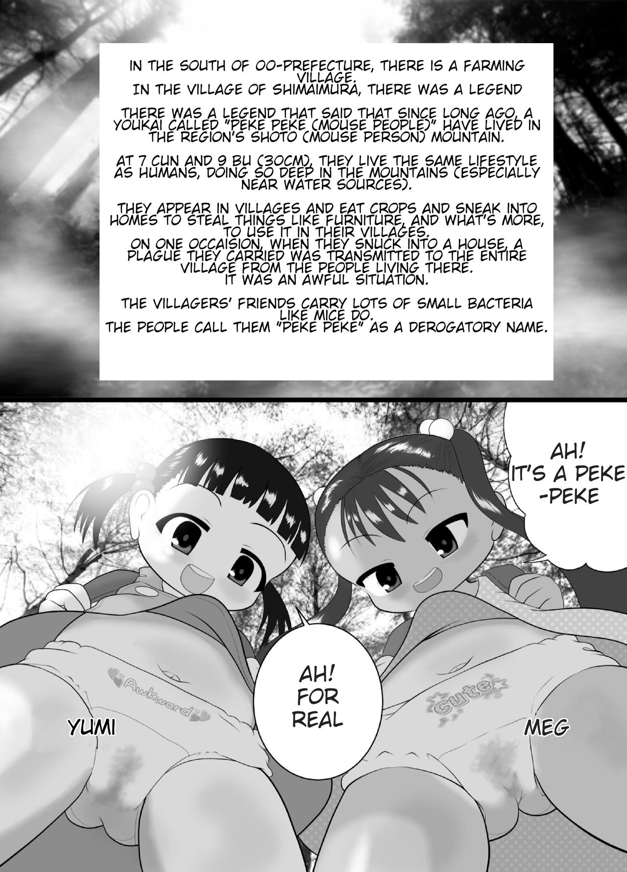 [Little mantis (Kuloamaki)] pekepeke [English] page 3 full