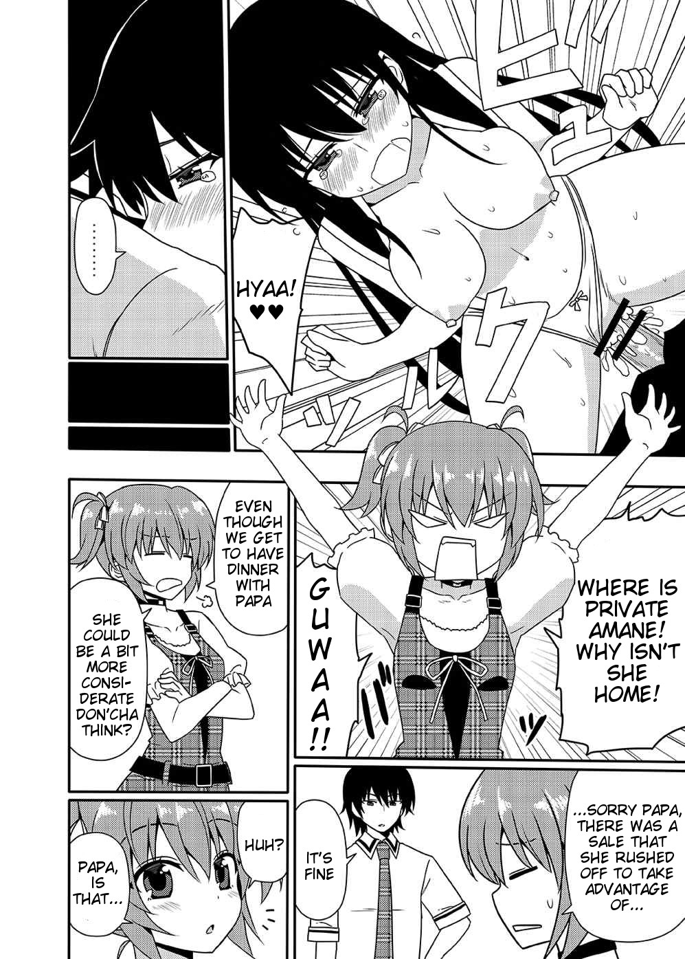 (CT25) [7cm (Nase)] Matsushima Michiru to Bad End (Grisaia no Kajitsu) [English] =Tigoris Translates= page 37 full