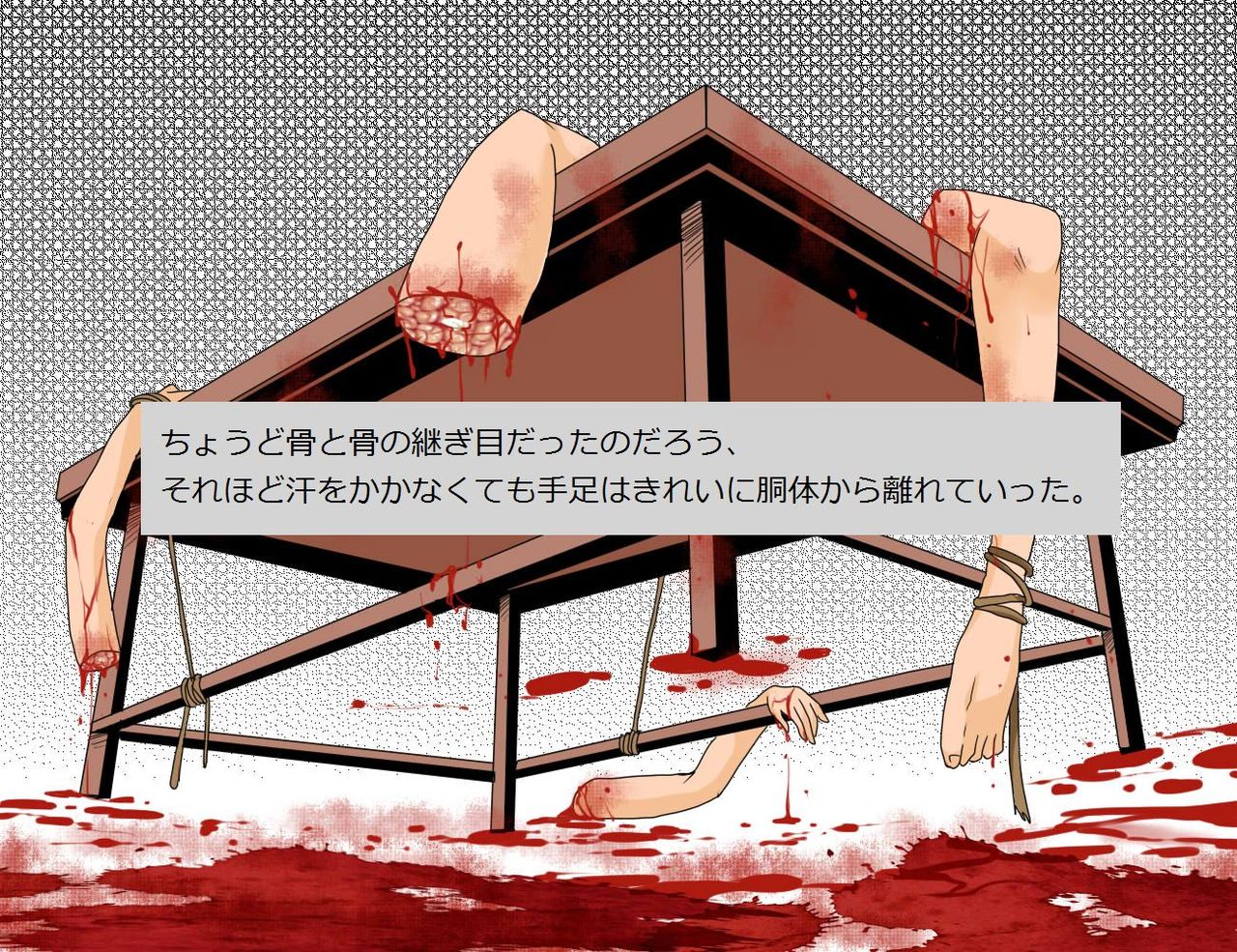 [Suzumebato (Kotosaki)] Lady Killer - Baishunkutsu no Satsujinki page 49 full
