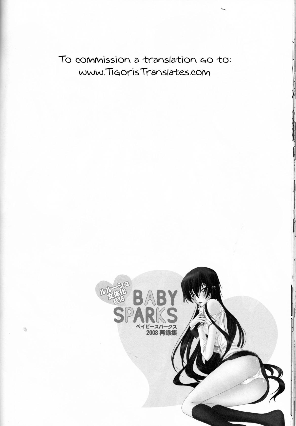 (C75) [MAX and Cool (Sawamura Kina)] Baby Sparks 2008 Sairokushuu (CODE GEASS: Lelouch of the Rebellion) [English] [Tigoris Translates] page 84 full