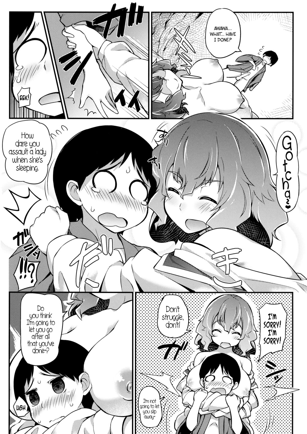 (Reitaisai 11) [Batsu Jirushi (Batsu)] xLetty VxV (Touhou Project) [English] {pesu + Afro} page 9 full