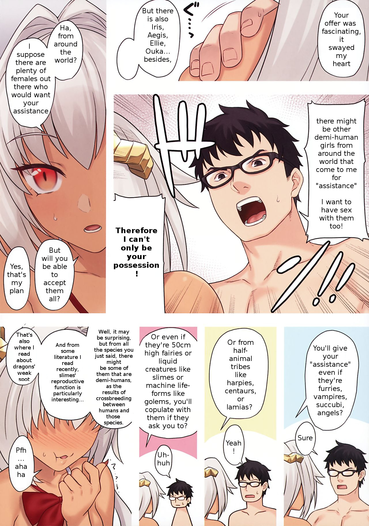 [Athome Shuka (Takunomi)] Enjo Kouhai 10 [English] page 25 full