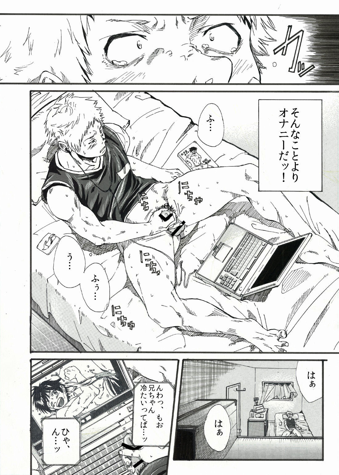 H- Htakamiya - [H. Situation] Shota Barre by Rooty page 11 full