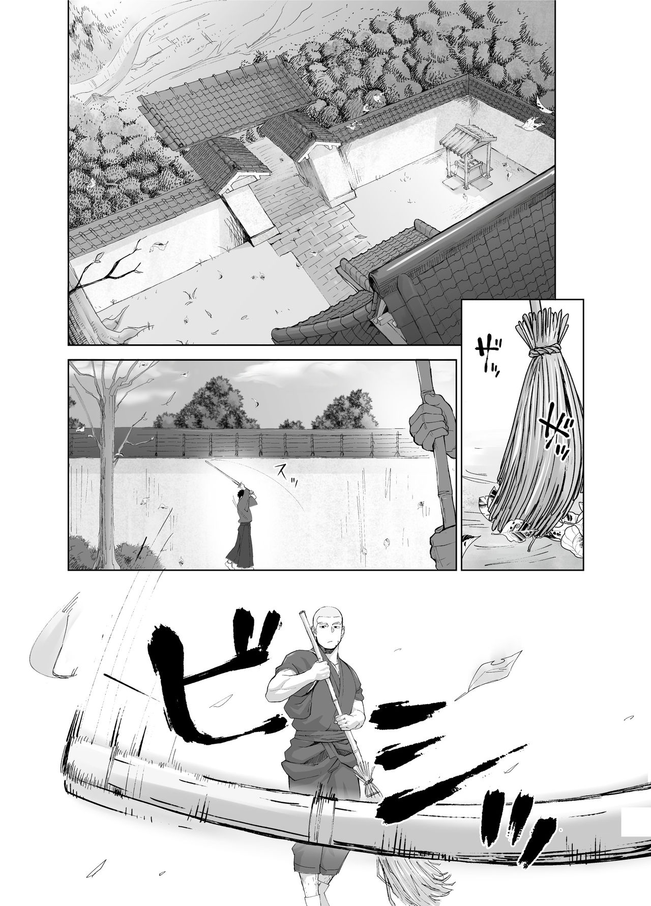 [Mentaiko (Itto)] Priapus 5 [Digital] page 5 full