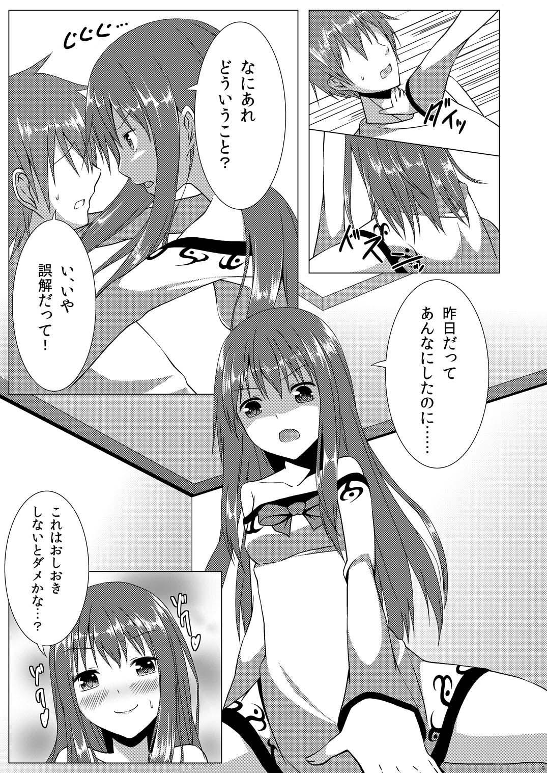 [Idobata Kaigisho (Fried)] Love Love Tenshi-chan (Touhou Project) [Digital] page 8 full