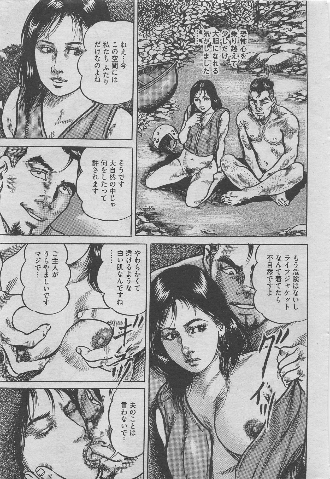 Hontou ni Atta Midara na Hanashi 2012-10 page 15 full