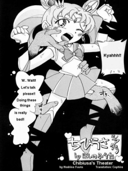 [RPG Company 2 (Hoshino Fuuta)] Chibiusa Theater | Chibiusa's Theater (Lolita-Spirits Vol. 6) (Bishoujo Senshi Sailor Moon) [English] [Cephiro]