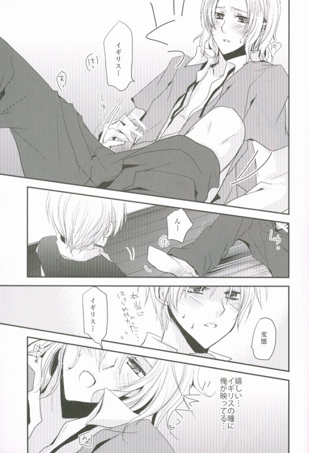 (SPARK4) [Dolce Einsatz (Tomoe Kiko)] Kocchi o Muite yo Honey x 2 (Axis Powers Hetalia) page 20 full