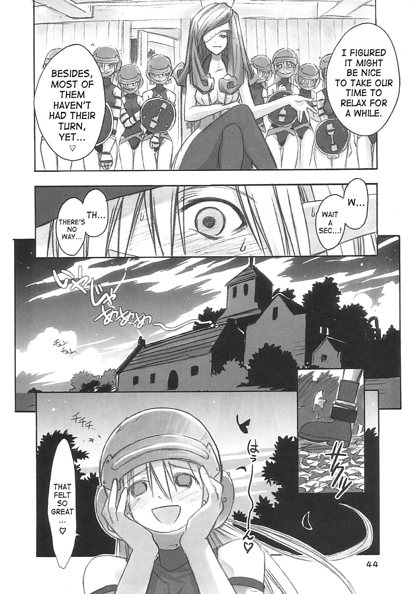 (C61) [Cu-little2 (Betty, MAGI)] FF Ninenya Kaisei Han (Final Fantasy IX) [English] [SaHa] page 43 full