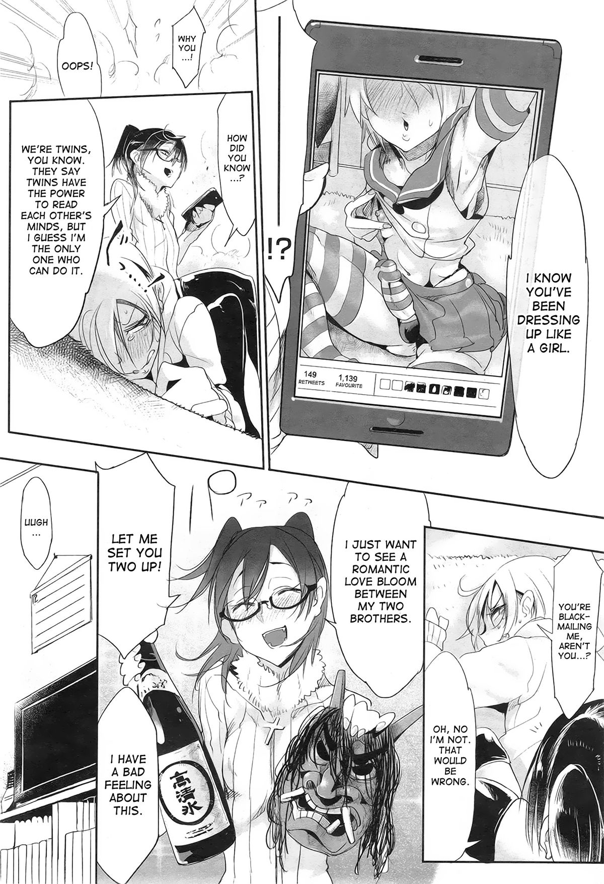 [Z-ton] Namahame (COMIC Anthurium 023 2015-03) [English] [desudesu] page 8 full