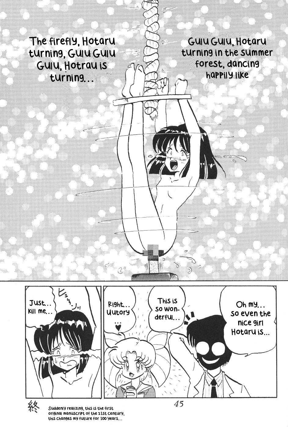 (CR29) [Thirty Saver Street 2D Shooting (Various)] Silent Saturn SS vol. 1 (Sailor Moon) [English] page 46 full