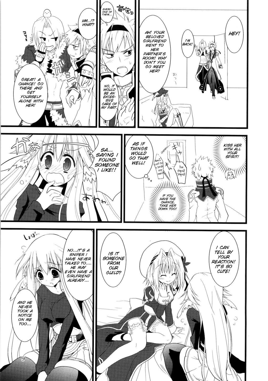 (COMIC1☆4) [Ryuknigthia (Kiduki Erika)] Daily RO 2 (Ragnarok Online)[English][SMDC] page 8 full