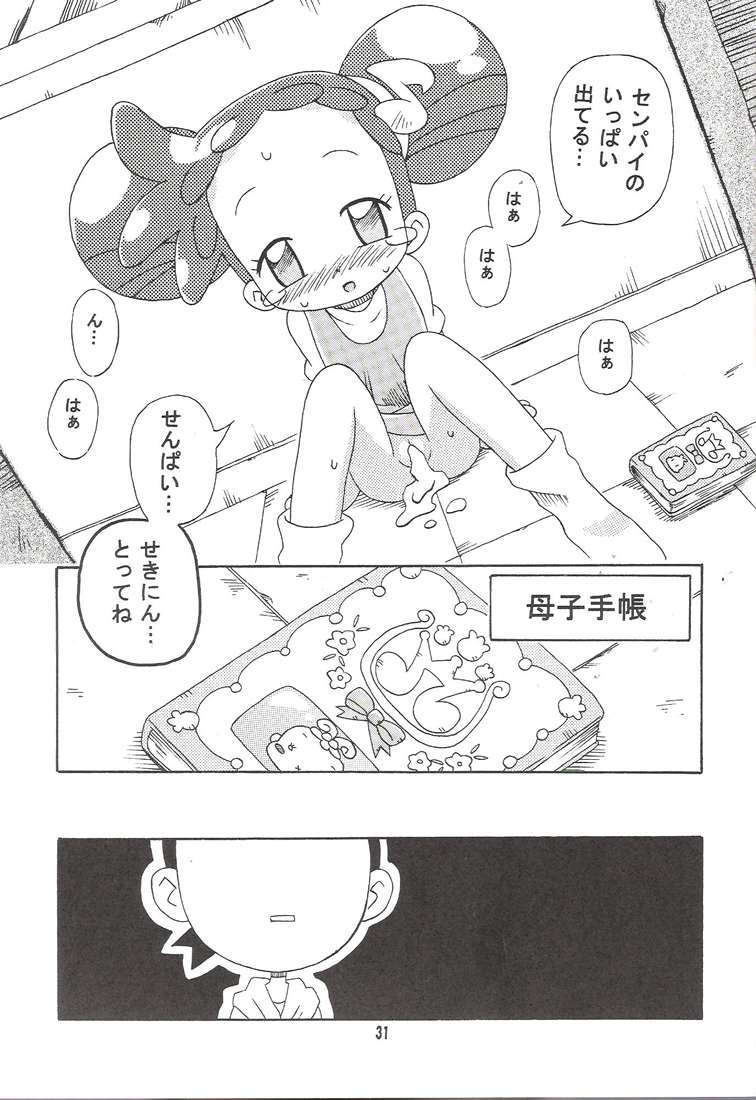 (C67) [Kisha- (Yoshiwo)] Magical Stage Z (Ojamajo Doremi) page 29 full