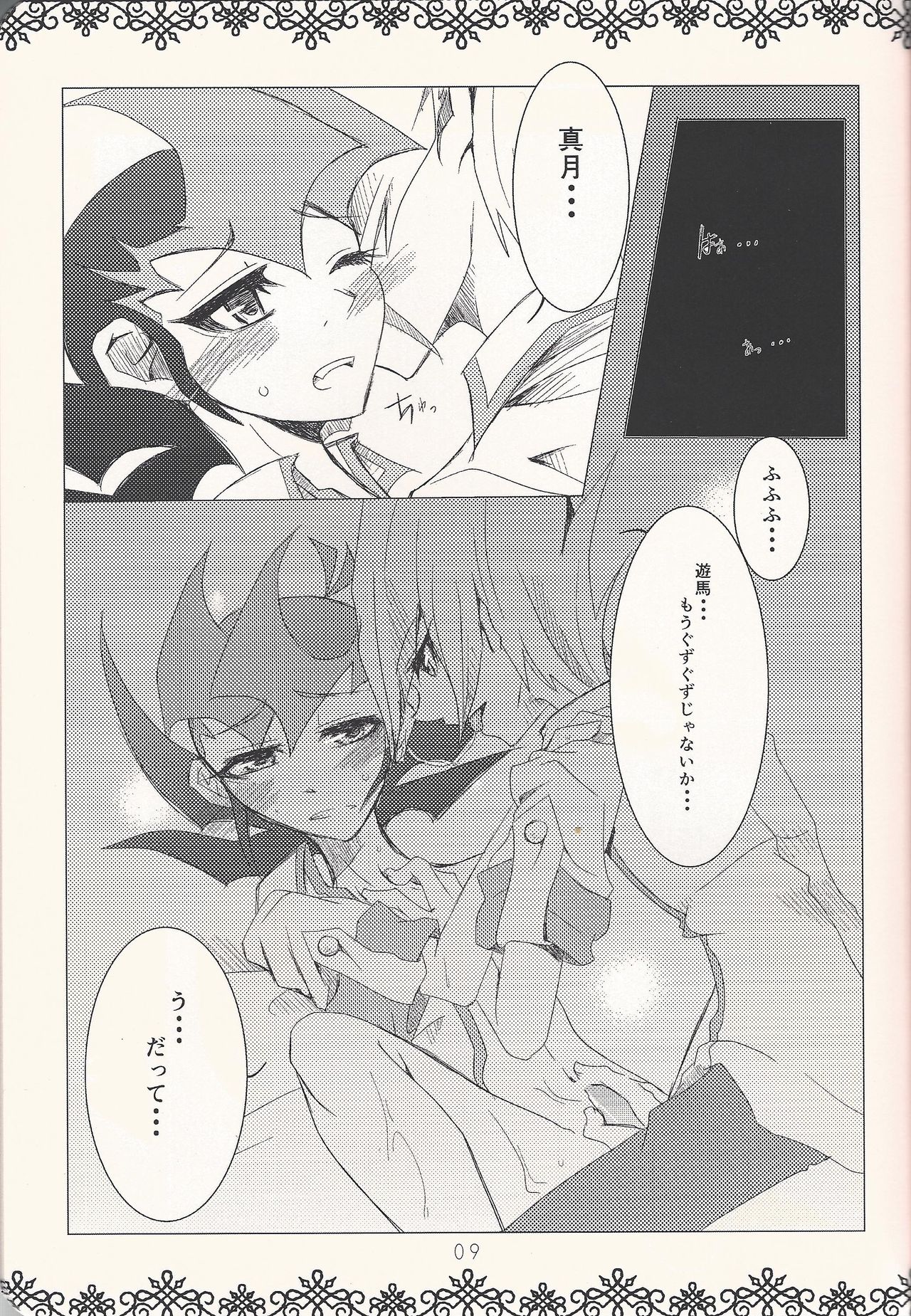 (Sennen Battle in Osaka) [tyou-to-hanatemari (otousu)] HALCION (Yu-Gi-Oh! ZEXAL) page 8 full