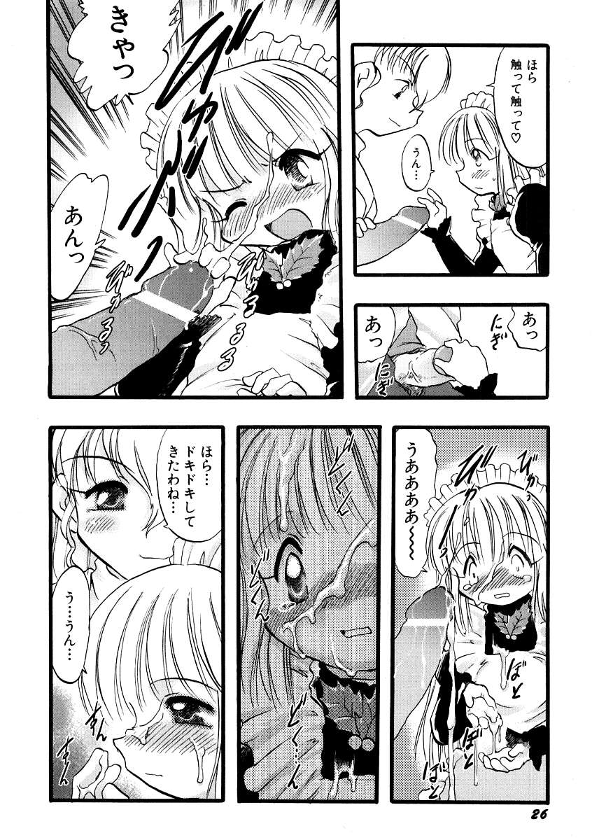 Hin-nyu v09 - Hin-nyu Keikaku page 30 full