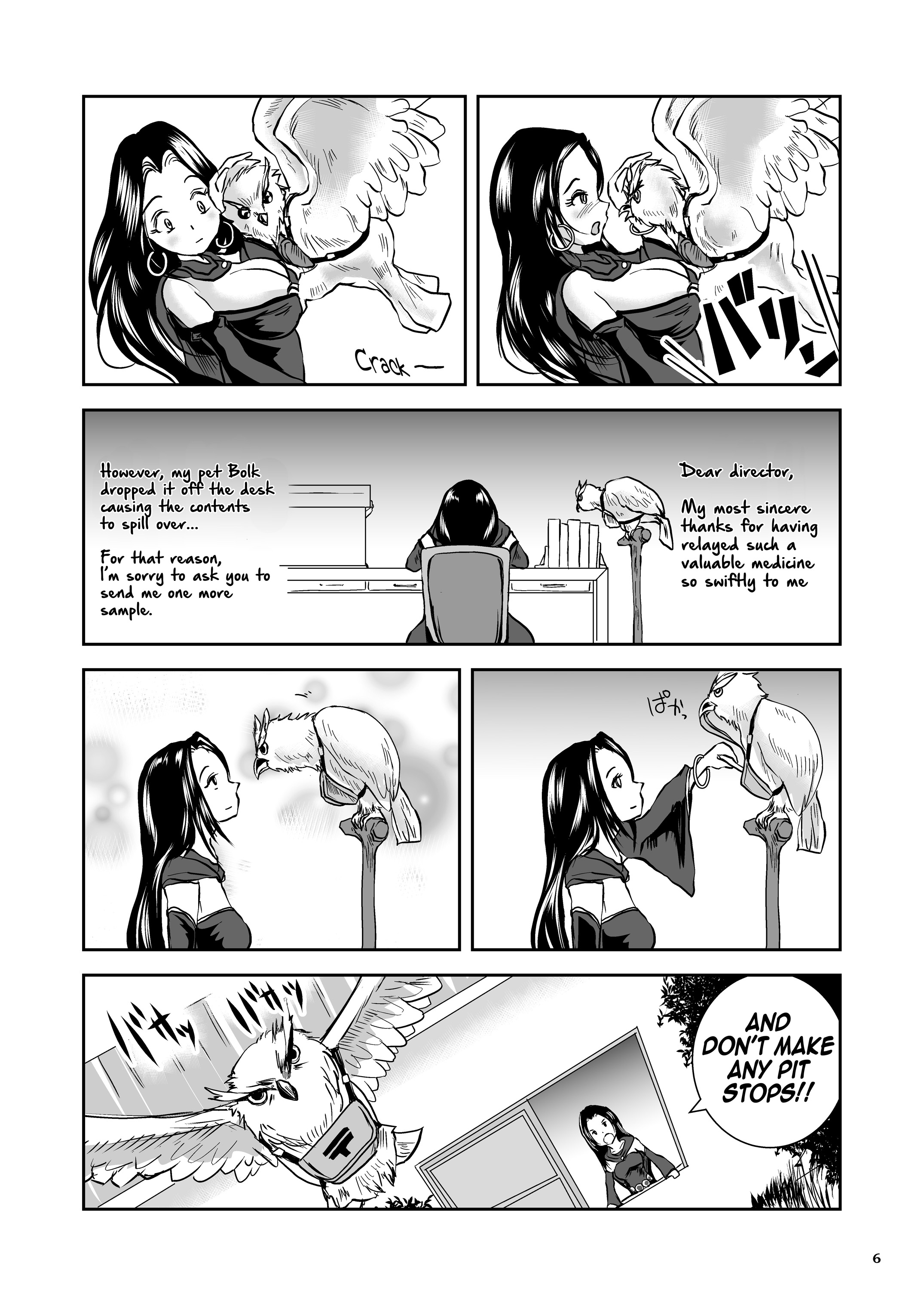 [Erotic Fantasy Larvaturs (Takaishi Fuu)] Oonamekuji to Kurokami no Mahoutsukai - Parasitized Giant Slugs V.S. Sorceress of the Black Hair as Aura [English] [Mant] [Digital] page 6 full