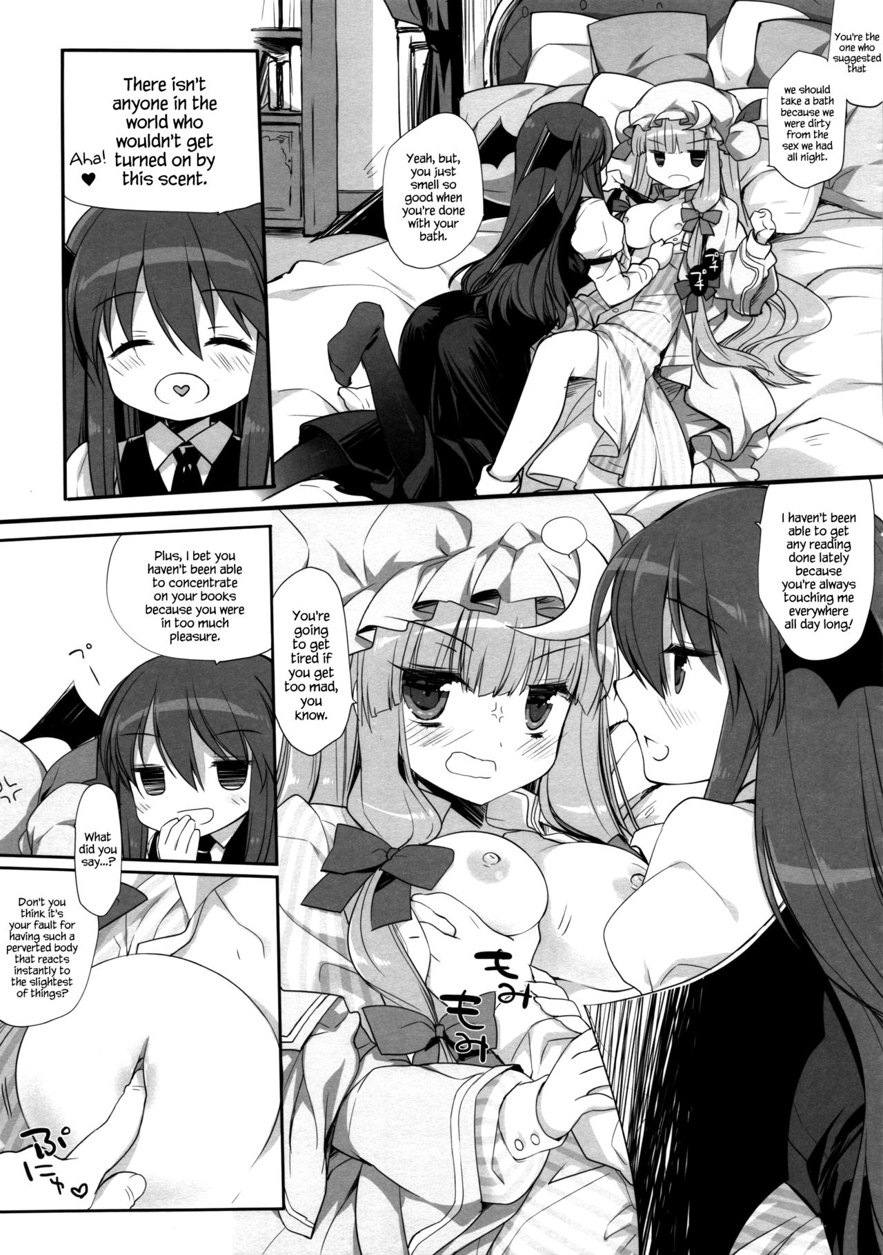 (Reitaisai 14) [D.N.A.Lab. (Miyasu Risa)] Koumakan DISTORTIONAL ADDICT (Touhou Project) [English] {Hennojin} page 6 full