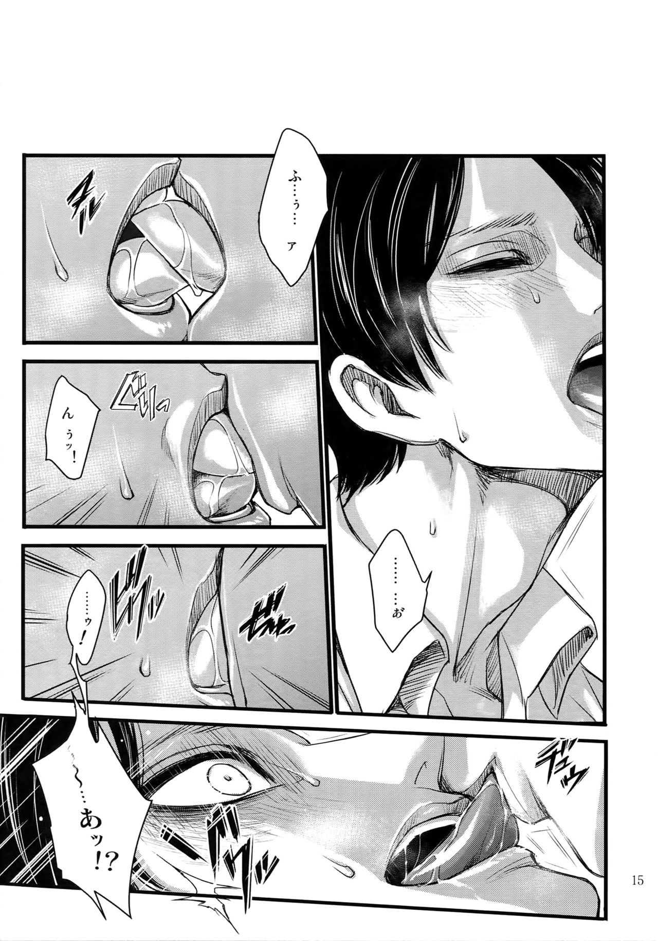 (HaruCC20) [Qlapz (Valero)] LeviEre Sairokushuu (Shingeki no Kyojin) page 14 full