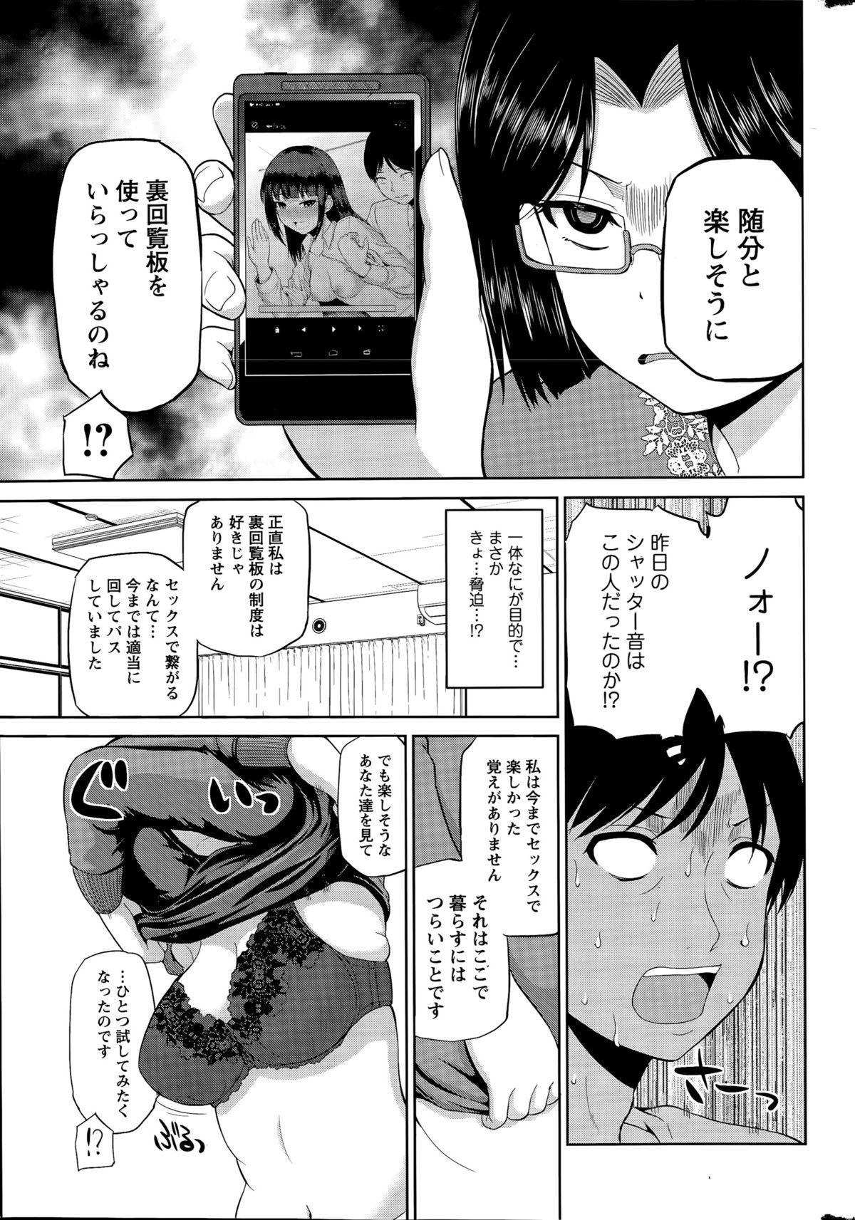 Action Pizazz DX 2015-11 page 9 full