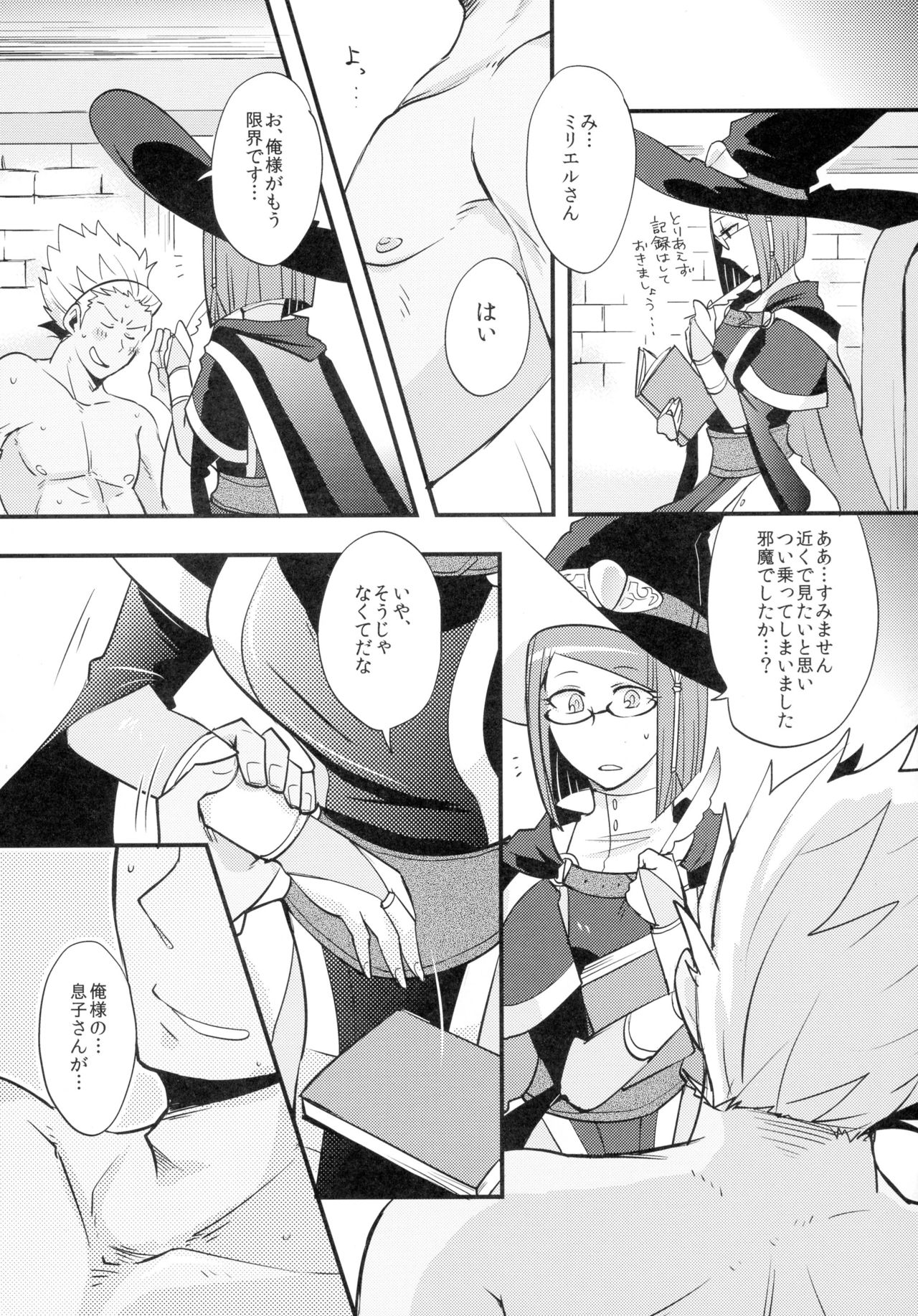 (Mimiket 29) [Plott (Ryuuna)] Koukishin no Enchousen (Fire Emblem Awakening) page 7 full