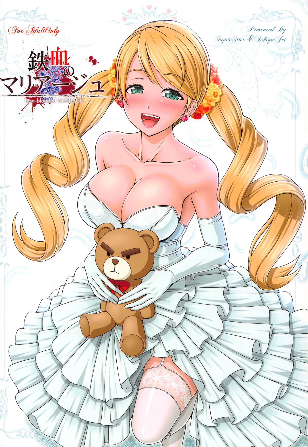(C92) [Super Star, Ichigo Jet (Hoshino, jet)] Tekketsu no Mariage - Iron-blooded MARIAGE (Mobile Suit Gundam Tekketsu no Orphans) page 34 full